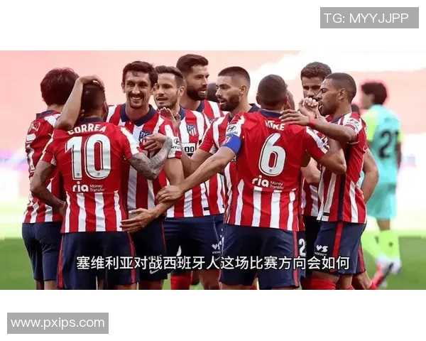 塞维利亚外援伤愈复出，助力球队夺下主场胜利