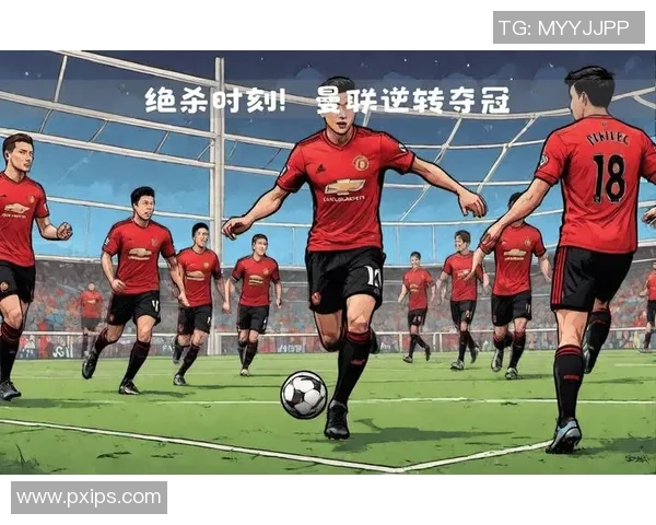 曼联重获英超联赛榜首位置，率先挤掉利物浦