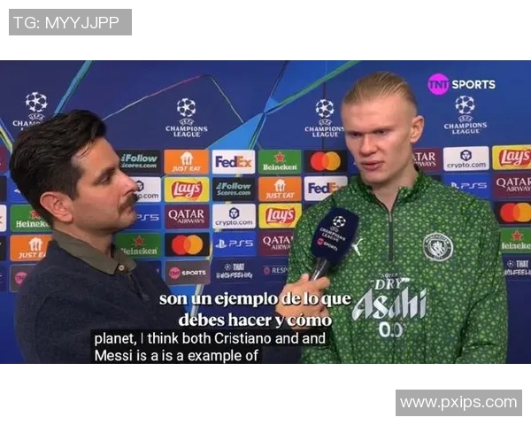 皇马官方确认签下哈兰德！C罗和哈兰德同场竞技引关注