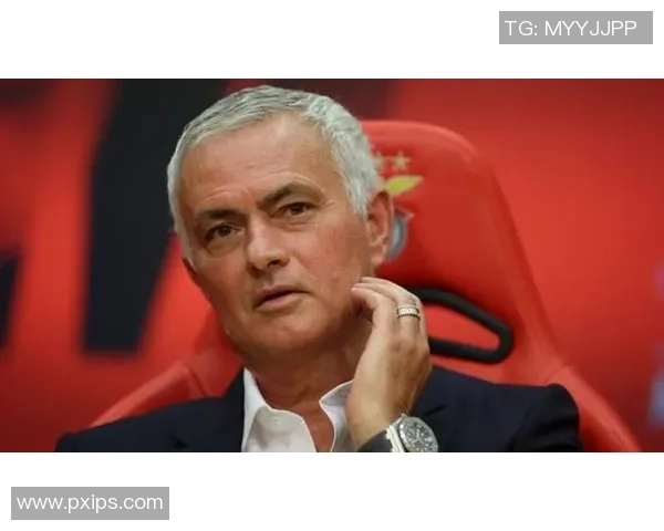 穆里尼奥：不惧批评，相信自己的执教能力