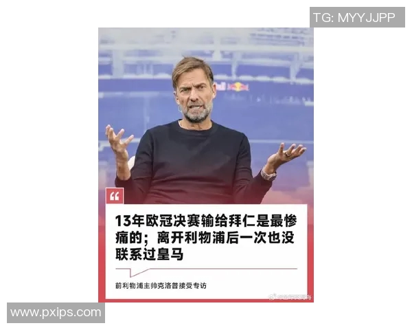 英超联赛重磅：利物浦主帅克洛普将引进新后卫加强防线