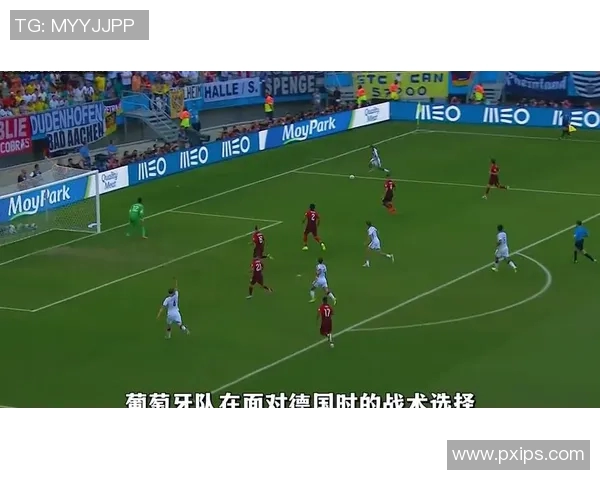 葡萄牙迎战德国,小组赛分晋级之战一触即发 葡萄牙迎战德国,小组赛分晋级之战一触即发
